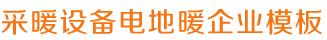黄金城注册,黄金城官网