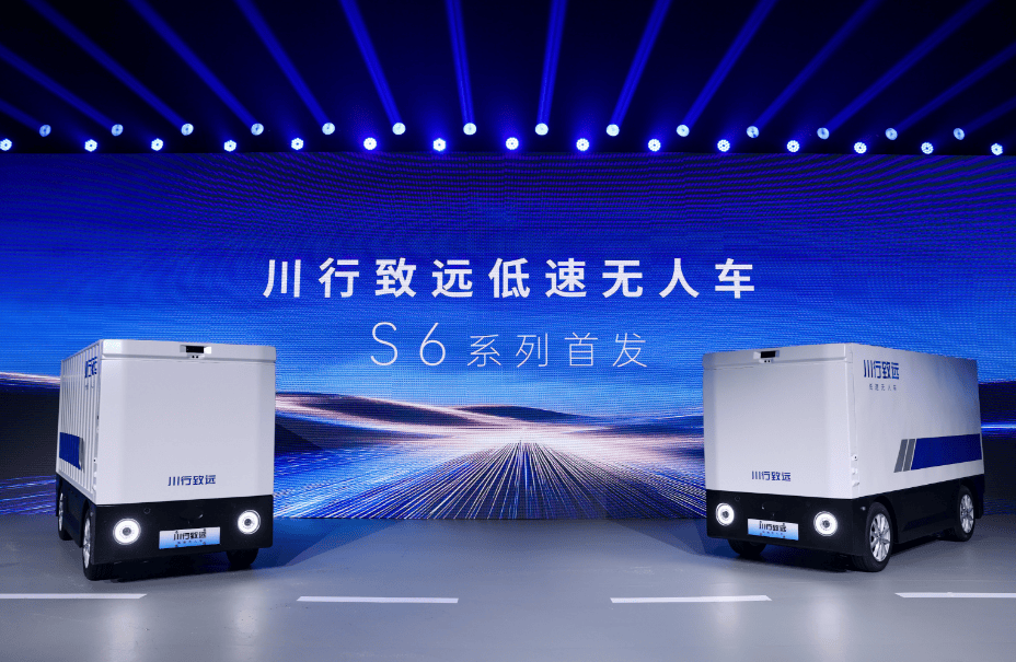 德赛西威跨界入局低速无人车